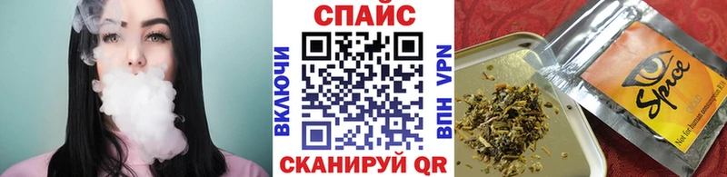 Бутират буратино  как найти   Мглин 