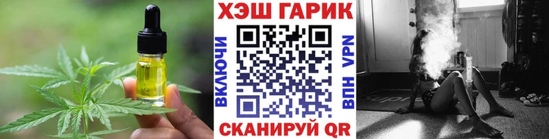 МЕГА ссылка  Мглин  Печенье с ТГК конопля  где найти наркотики 