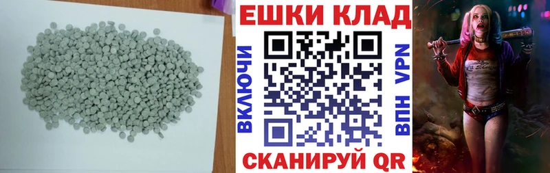 Ecstasy 280мг  купить наркоту  Мглин 