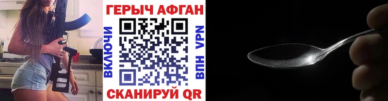 продажа наркотиков Мглин ГЕРОИН VHQ