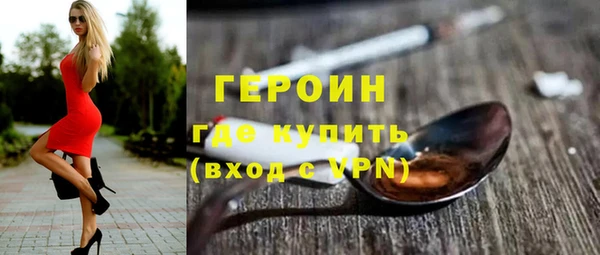 ГАЛЛЮЦИНОГЕННЫЕ ГРИБЫ Беломорск