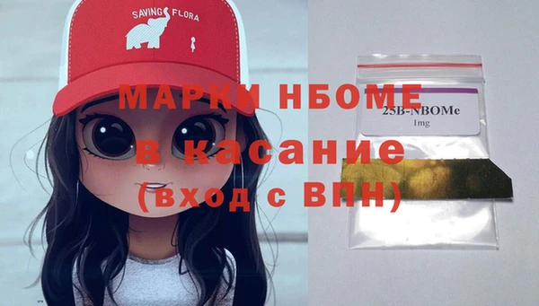 тгк Белокуриха