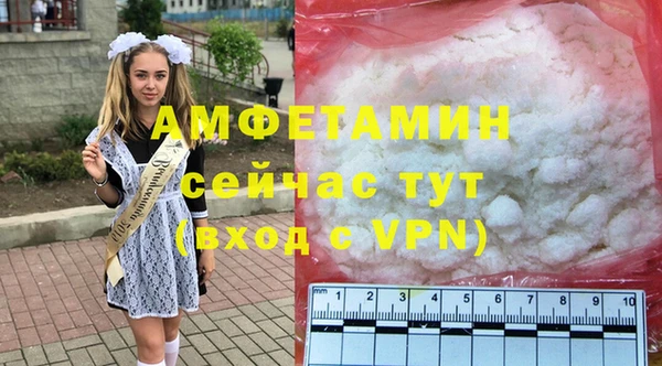 MDMA Балабаново