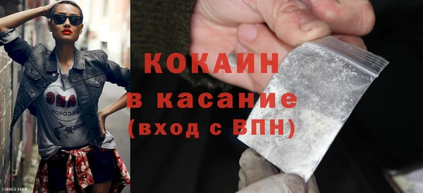 ГАЛЛЮЦИНОГЕННЫЕ ГРИБЫ Беломорск
