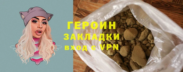 тгк Белокуриха