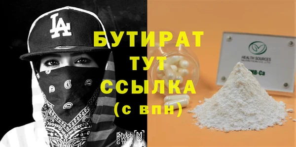 наркотики Белоозёрский