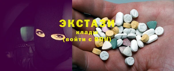 ГАЛЛЮЦИНОГЕННЫЕ ГРИБЫ Беломорск