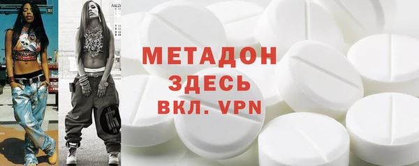 MDMA Балабаново