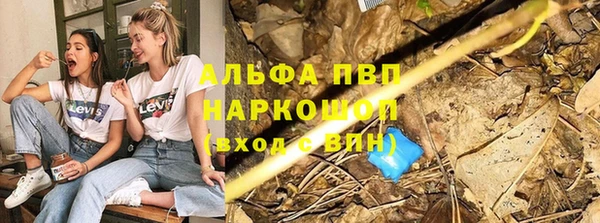 MDMA Балабаново