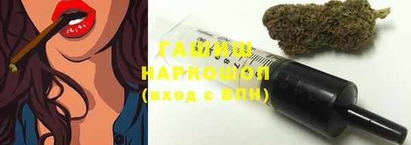 ГАЛЛЮЦИНОГЕННЫЕ ГРИБЫ Беломорск
