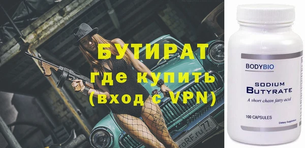 тгк Белокуриха