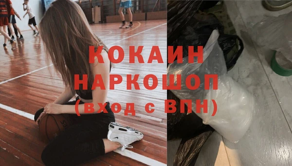 наркотики Белоозёрский