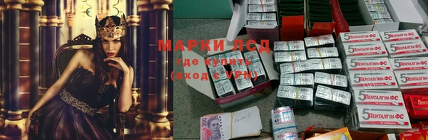 тгк Белокуриха