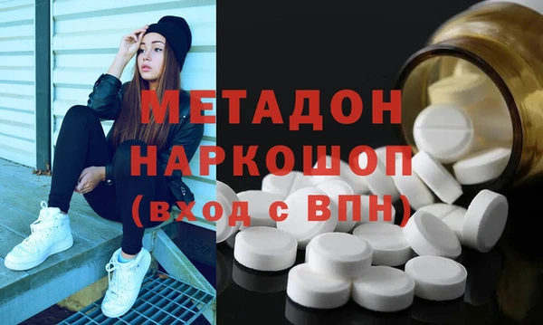 ГАЛЛЮЦИНОГЕННЫЕ ГРИБЫ Беломорск
