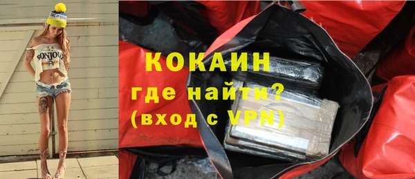 ГАЛЛЮЦИНОГЕННЫЕ ГРИБЫ Беломорск