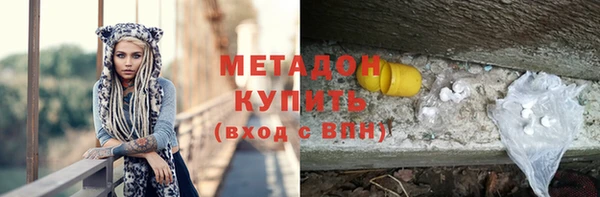 тгк Белокуриха
