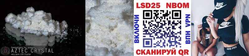 Лсд 25 экстази ecstasy  Мглин 