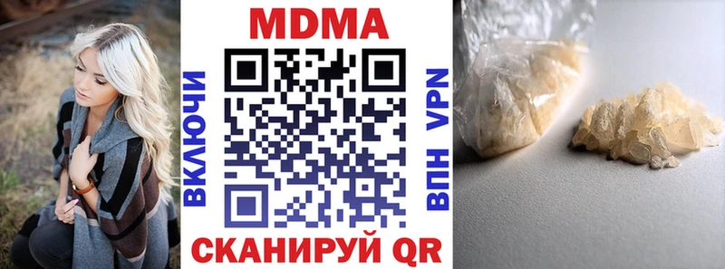 МДМА молли Мглин