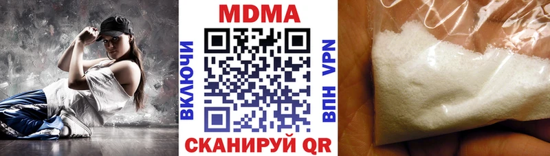 MDMA кристаллы  наркота  KRAKEN вход  Мглин 